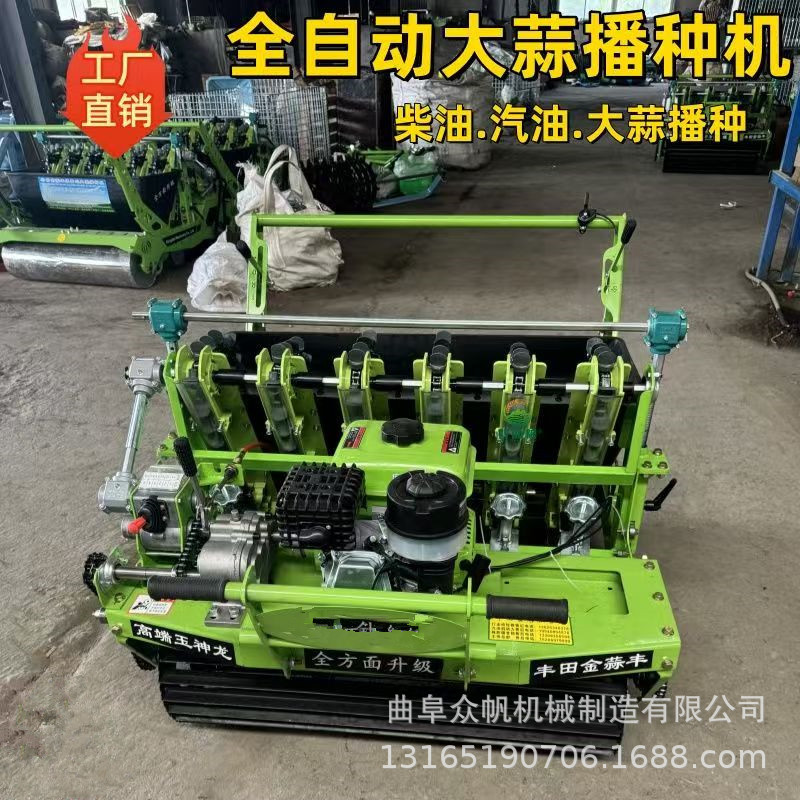 汽油自走式大蒜精播机多行