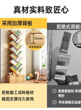 书架简易树形置物架落地客sj000501柜书房子收纳架家用多层厅创意