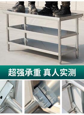 34强特厚不锈0FWD钢工作台承厨房操作台案板切菜桌子商用重工作台