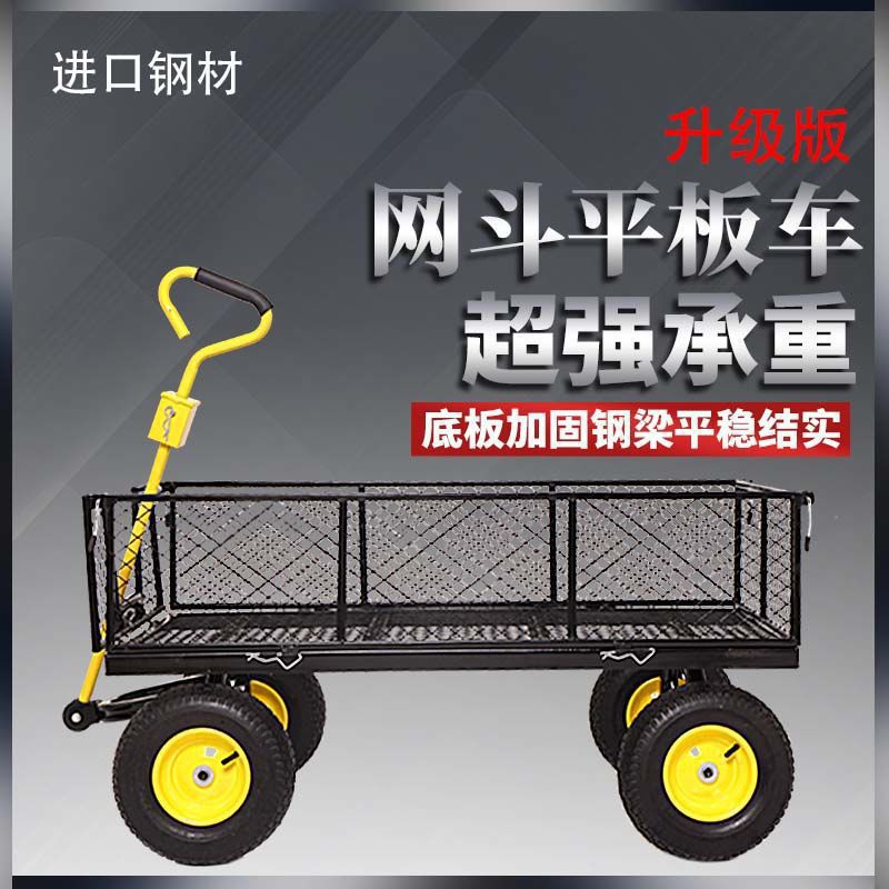 四轮折叠摆摊拉货手推车
