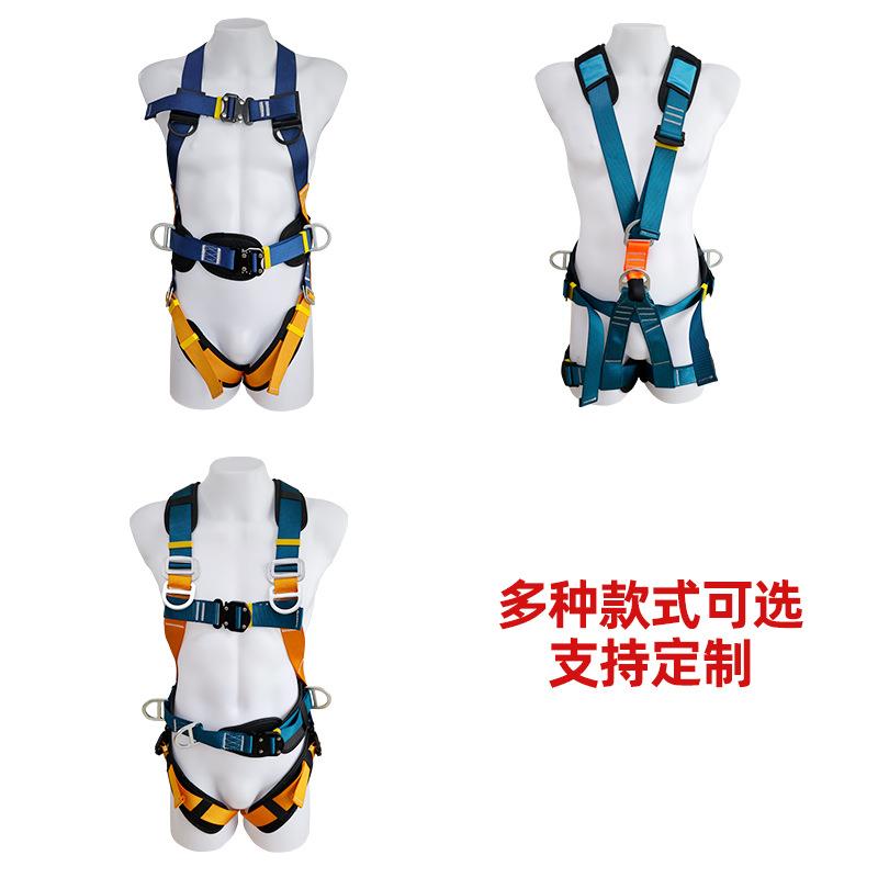 速插扣防安全EDM带高空作落业坠全身式全带双挂钩安保险五点式安