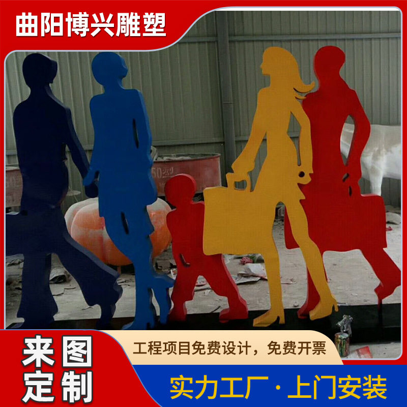 现代城市不锈钢切片人景观雕塑
