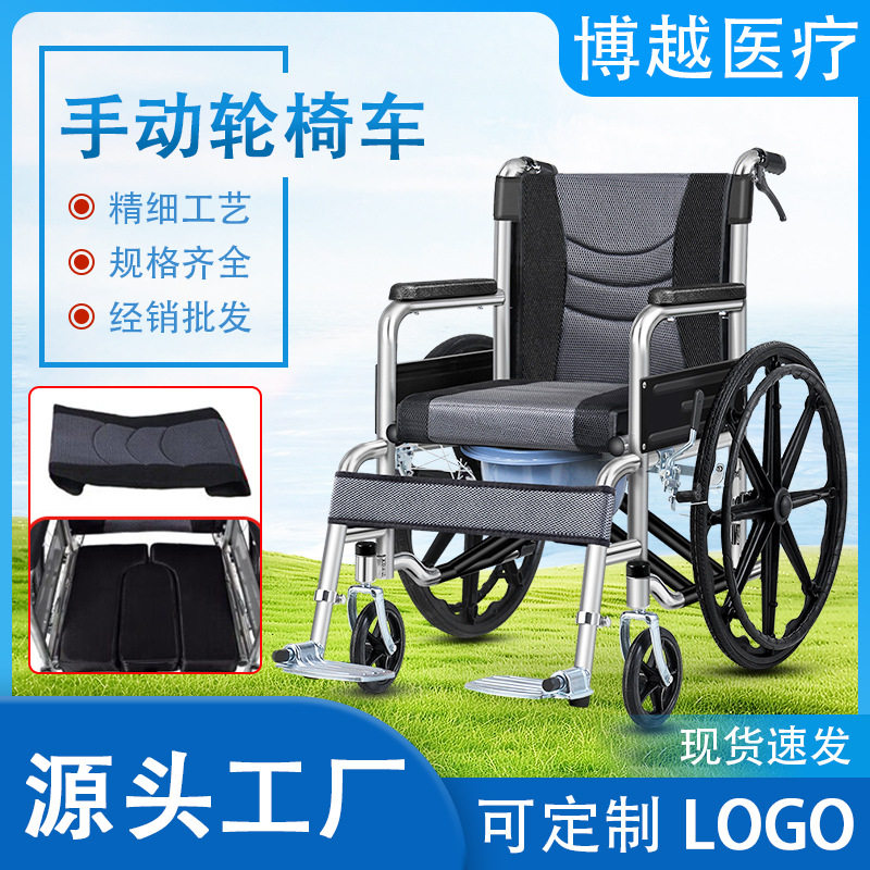 老年人铝合金加厚折叠代步车