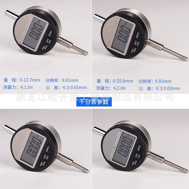 数显百分表高精度UBZ0-10表MM0.0mm百分表卡百分1哈量千分表尺
