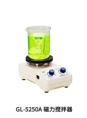 拌海门其林贝尔GL-OXB5250A力GL-5250磁B搅器