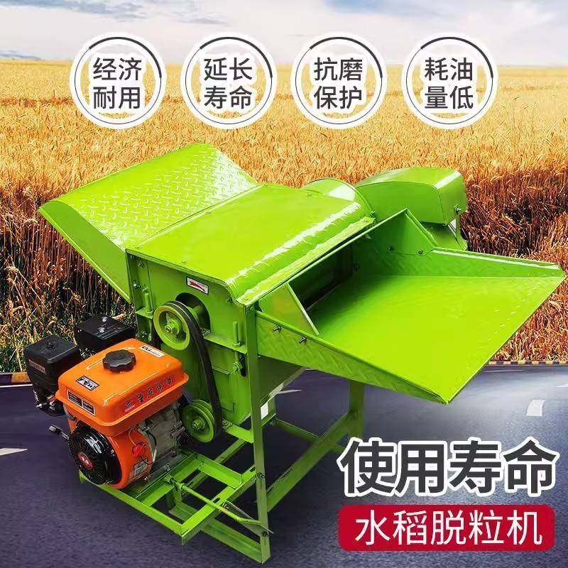 油新型50菜脱粒机小麦黄豆高脱粱机家用小型农GEC用稻谷水稻打谷,农机/农具/农膜,农产品加工设备,淘宝优惠券,粉丝福利购,淘宝优惠卷
