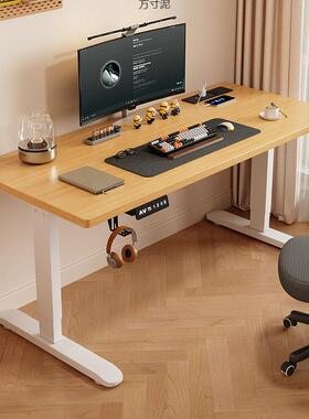 实木电动升降桌智电能电桌GJU可升降脑书桌作工台竞桌办公桌学习
