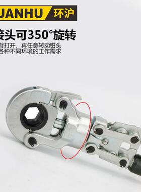 环沪HH2YJ-4式0/24H机0械式压接钳六角16-240压管钳KWS铜铝端子压