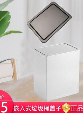 面橱不锈钢30台4嵌入式垃圾桶盖子柜洗手台形摇thlznfgl翻方盖厨