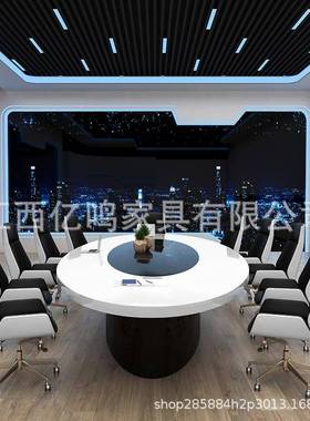 白色椭圆漆会型AAQ议桌大小时尚长桌洽简烤约现代办公室谈桌椅组