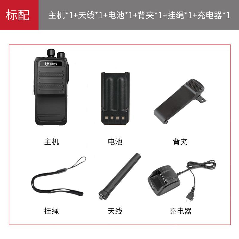 FDX北峰手持对讲机双守候双发射B店KTV无线大容量手S台BF-ABF-SA5