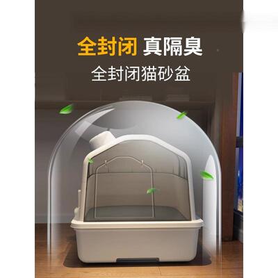 猫砂盆防全封式4568721防闭臭除臭超大溅猫厕所外猫沙盆号子特大