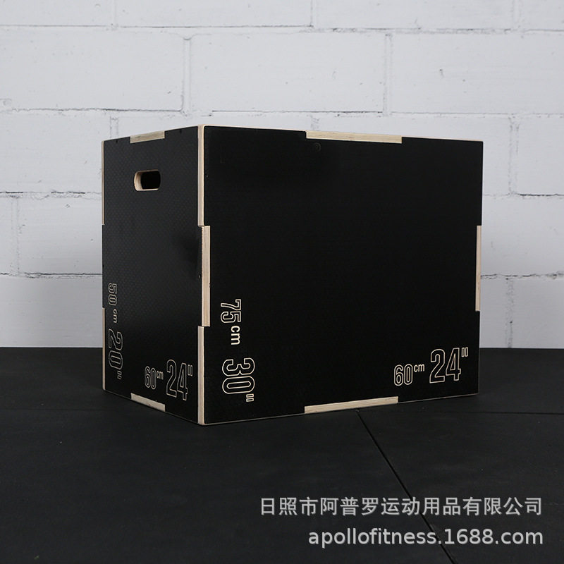木制爆发力体能训练跳箱