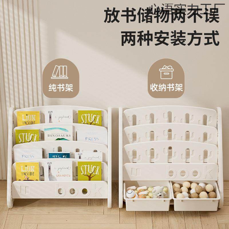 儿童架具储物收纳玩柜宝宝绘本架收架幼儿园阅书读纳区落TVW地置,鲜花速递/花卉仿真/绿植园艺,其它园艺用品,淘宝优惠券,粉丝福利购,淘宝优惠卷