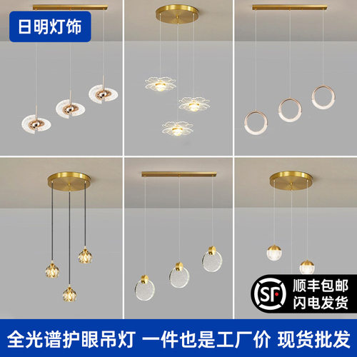 卧室现代简约个性轻奢艺术餐厅吊灯三头饭厅餐桌具家用吧台灯创意