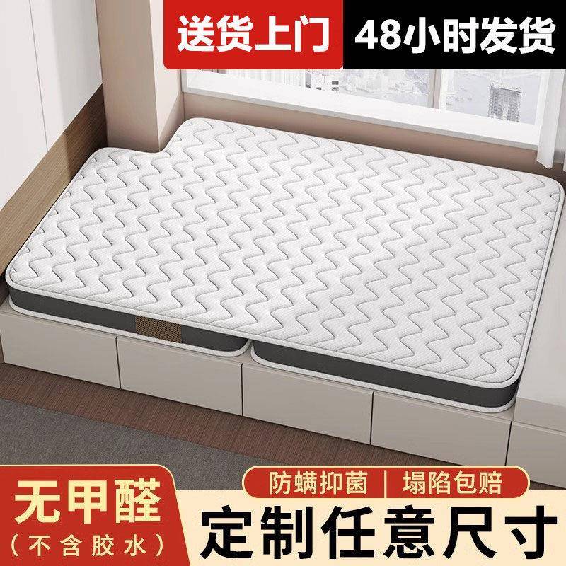 榻米垫子垫可折叠炕垫胶椰棕乳床垫床家用儿童榻护脊ZJY硬垫包邮