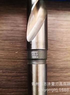 大连远东高钴不锈钢专锥钻394041用42434454STP465-0进口品质