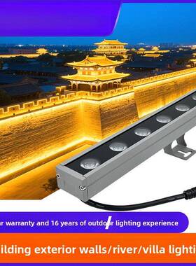 LD户外亮3化EAL-26101结构防水洗墙灯1824WW6W楼体建筑LED