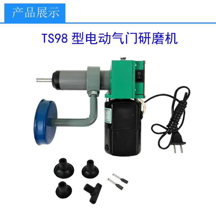 研电动气门研磨机气门工8850具气汽门动电动研磨机磨气工具保工具
