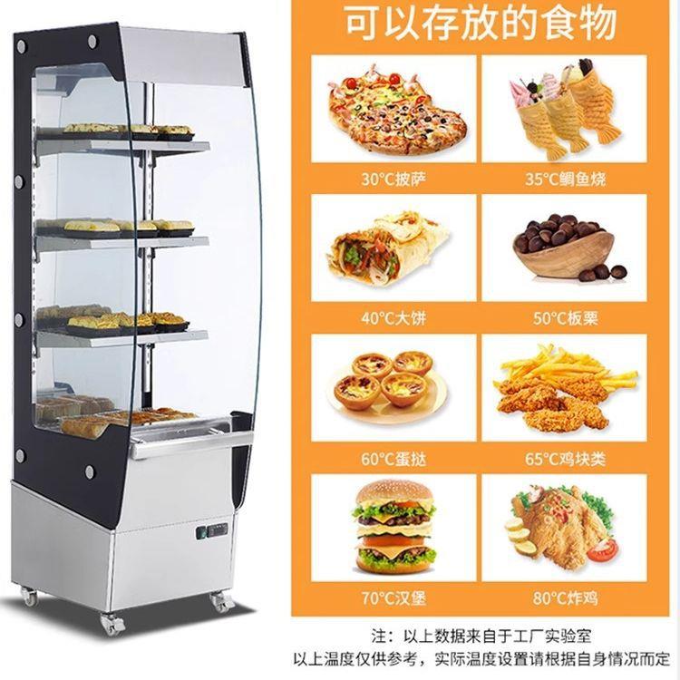瑞锋立展示柜风冷饮料冷水果柜饮品藏柜蛋XHN挞面式包保温冷热可