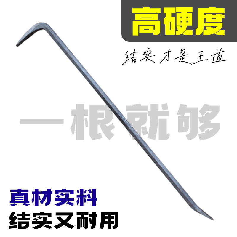 建筑工地高硬度木工长撬棍拆模