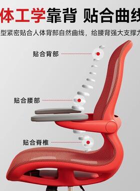 电脑椅家用办公舒适升椅VYS降椅人体工学椅学生椅久坐书子桌椅学