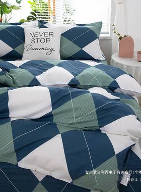 夏纯棉F97M9767被套单件100被罩150x200x230被子件套双人季枕单套