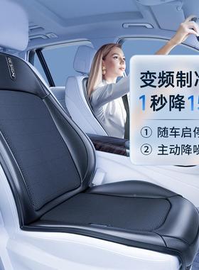 座椅通风坐垫2v制冷座椅垫冷风透气FFU1散热垫货带车靠背风扇凉夏