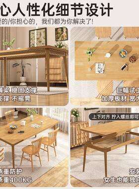 餐桌实木家用去原客UTQ厅长方形小户型吃化饭出租房用木餐桌桌椅