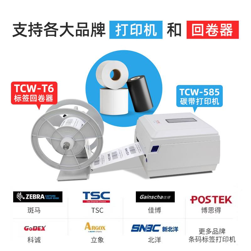 整箱铜版不干胶标签贴纸532VDA*装1930400607080服吊牌空白纸