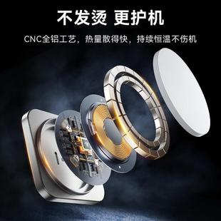 MOMAX摩米士Q2.MagMount金属磁吸无线快车JPK载支架-Qi2充认证