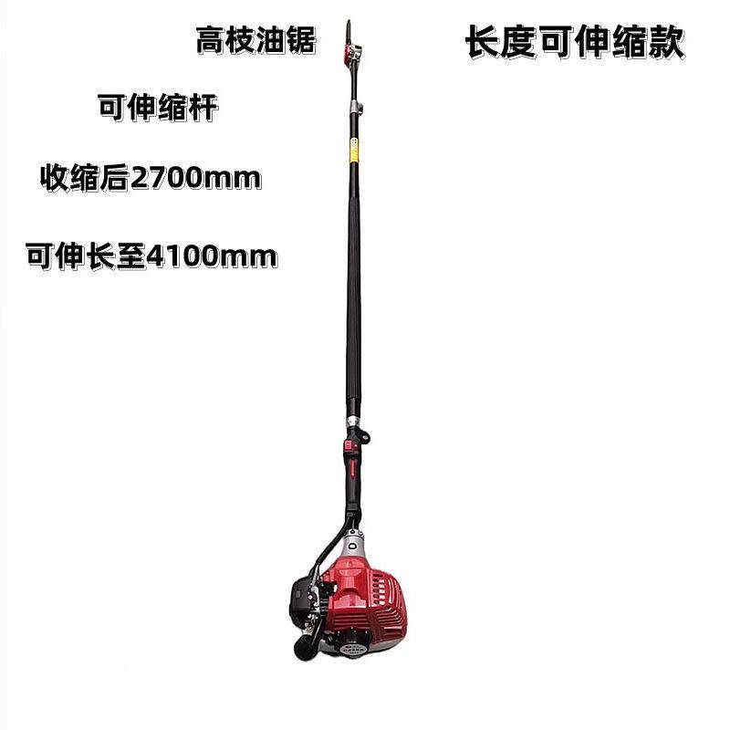 园林修长高空枝锯绿化绿篱MEH剪园加艺可旋长转锯气油加杆高空修,鲜花速递/花卉仿真/绿植园艺,铲子,淘宝优惠券,粉丝福利购,淘宝优惠卷