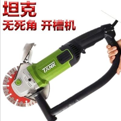 坦角克S15001磨机开槽机机混JNE泥土无尘切割机水电安开装槽大功