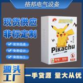 家DSZ厂比亚迪充电桩保护防箱立式 家用室外室内充电桩护箱防柱雨