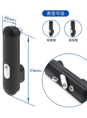 斯科防撬能型挂锁式摇把OZC锁充电桩光储伏柜锁电气柜开关柜平面