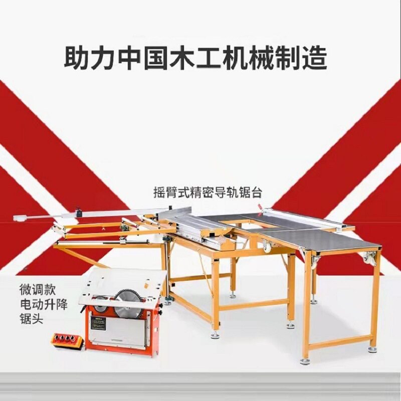 电动升降子母锯不锈钢隐形锯台