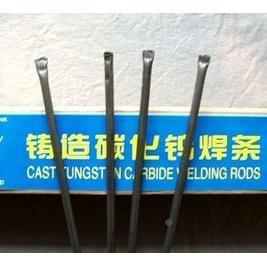 铝水箱根部焊怎么国标标条准ENGV53低温铝焊焊丝低温W铝焊条