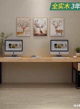 l实oft木双人电脑台式桌家用靠竞墙大办公桌带抽屉xy-48925电桌长