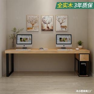 l实oft木双人电脑台式 48925电桌长 桌家用靠竞墙大办公桌带抽屉xy