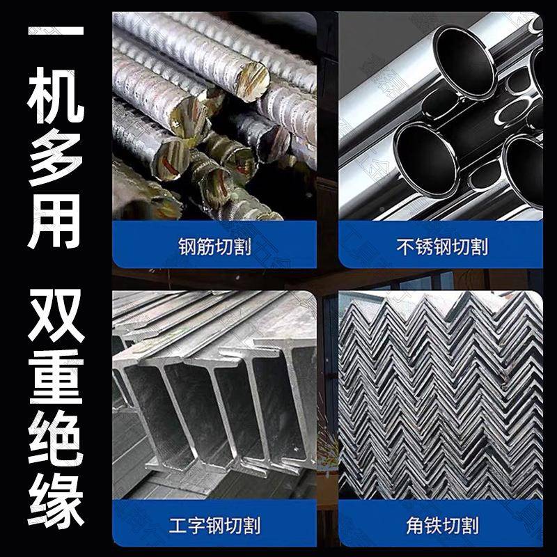 355型钢材切割机14寸多功能材切割材机大功率木切割DWZ东城