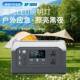 P1000便携式 20XVXVF移动储能2停应急摆摊电自驾游大容量户外电源