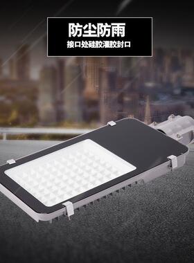 led0路灯户外灯道灯照明庭院路小YGY区户头外防水5w100w150w源头