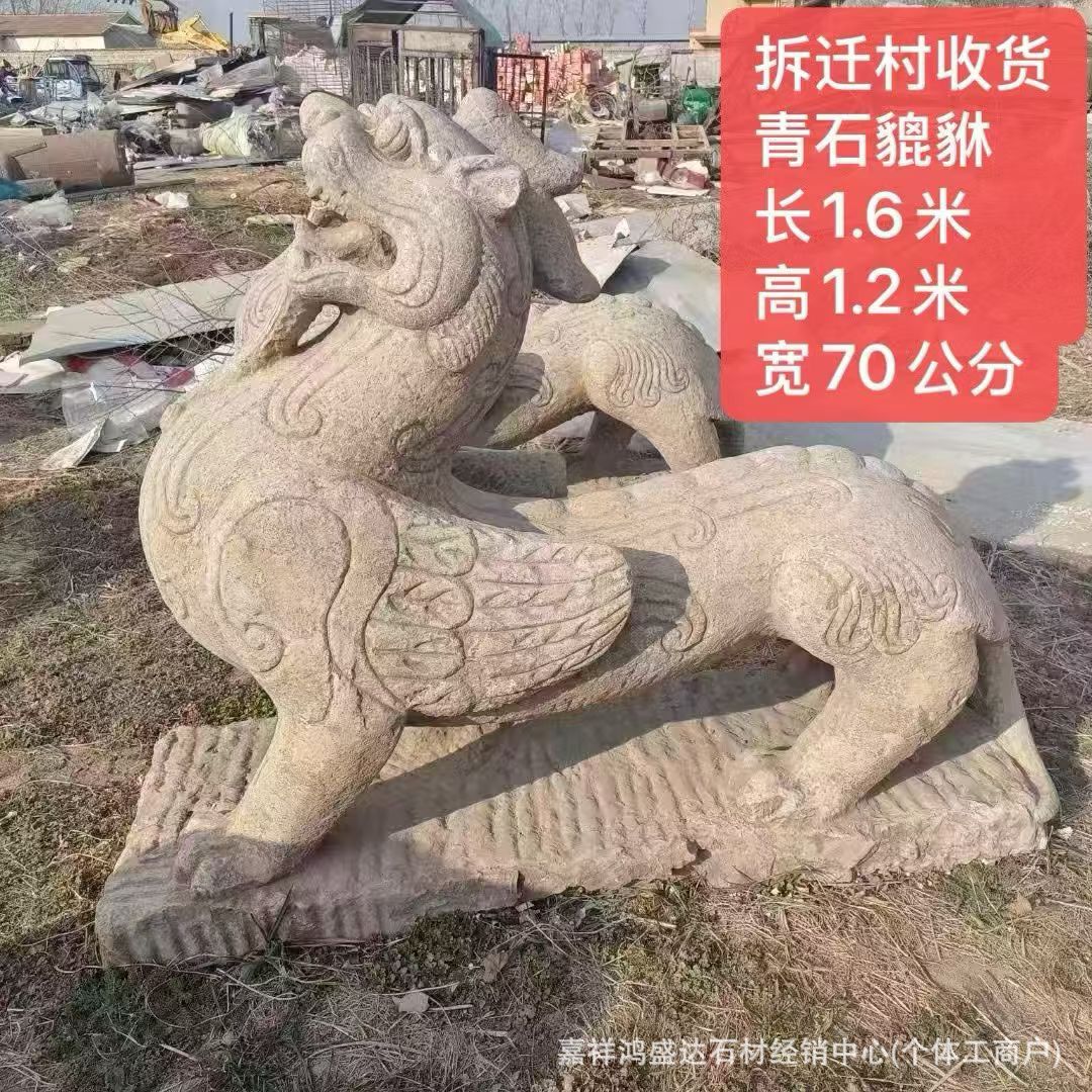 老青石石雕实在园林景观入口迎门狮子一对别墅门口装饰品雕刻