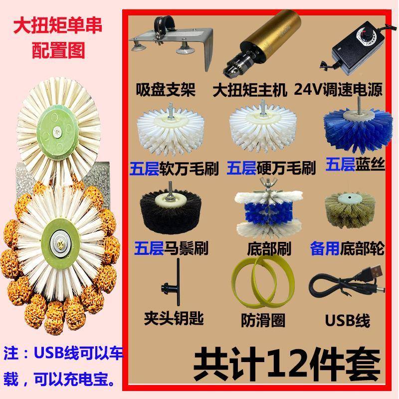 金刚核桃榄手核盘刷机器持式文玩盘刷机橄器电KMQ动文玩刷盘珠机
