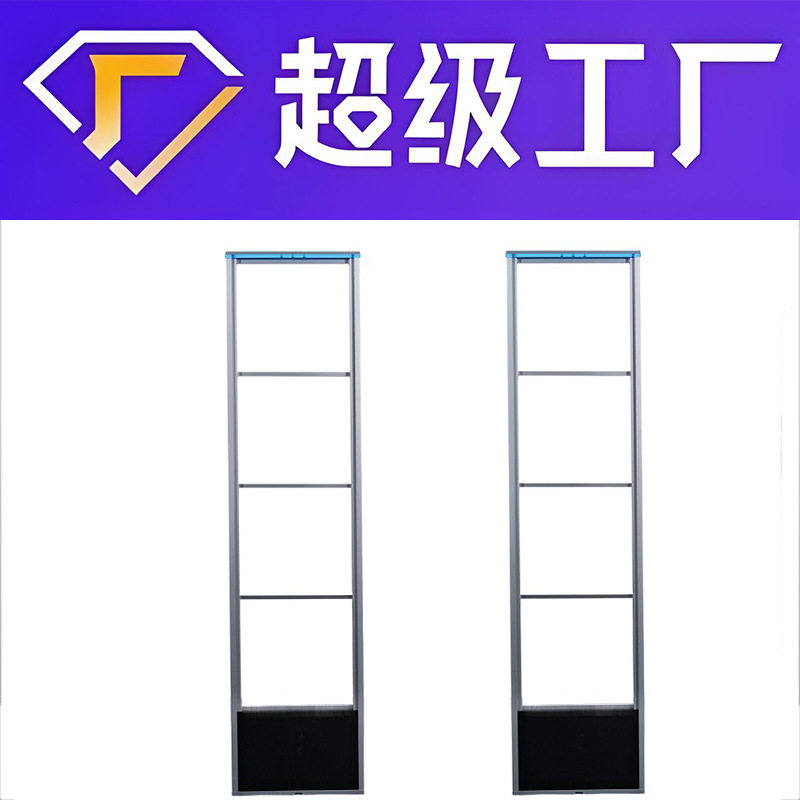 射频防盗感应门超市防盗报警器RF门禁8.2MHZ服装店防盗厂家直销