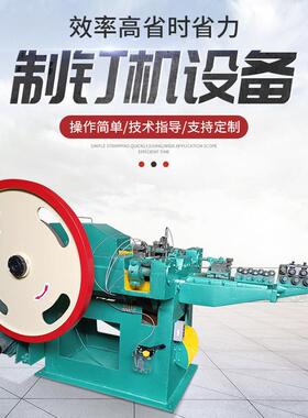 厂家现货Z制钉V机自动制钉3CB000480建筑五金制钉机设备94全铁钉