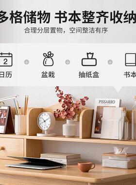 原木色房书桌书架一体现代EIX家用卧学习写字桌室书简约台式电脑