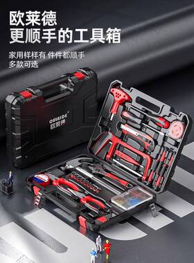 家用五金手动工具箱多功能常维修组套电日工专木工用载五LGL金车