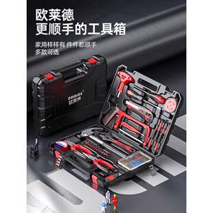 家用五金手动工具箱多功能常维修组套电日工专木工用载五LGL金车