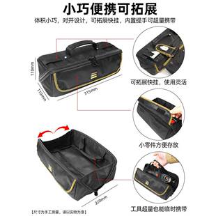 nakioo工维修工具迷包电手提便携式小号你693零配收纳袋件多功能
